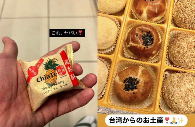 木村拓哉曾二度晒台湾伴手礼。（图／IG@takuya.kimura_tak）