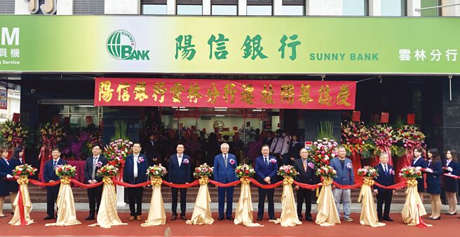 陽信銀行雲林分行遷址開業，由總經理丁偉豪（左五）與中華民國全國商業總會理事長許舒博（左六）及雲林分行協理李宗彥（左一）暨與會貴賓共同參與剪綵。圖／陽信銀行提供
