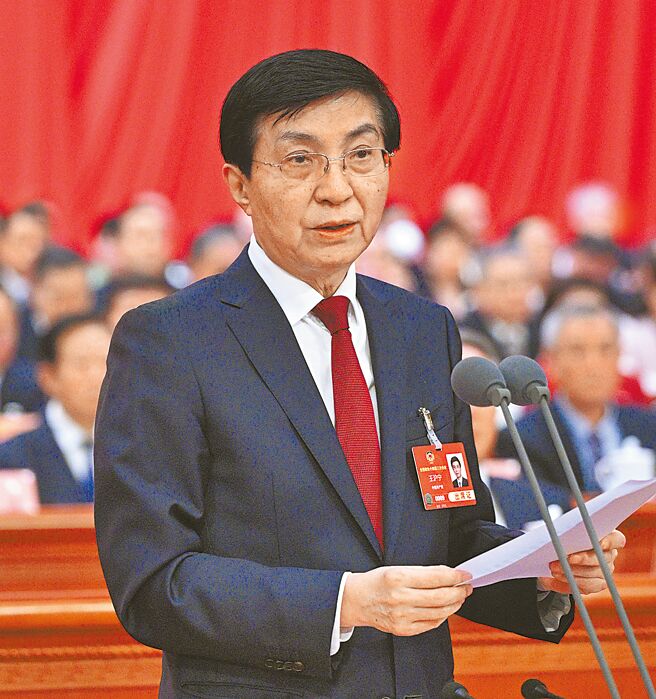 大陸全國政協主席王滬寧10日主持第十四屆全國政協三次會議閉幕會。（新華社）