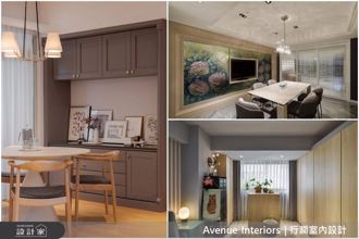 住宅如何成為家？針對重點裝修 X 改造取代拆除 X 老家具形塑新家風格，掌握預算打造夢想住宅