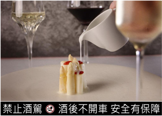 台灣白蘆筍入饌 雲品春季餐酒宴喜見米其林名菜現身