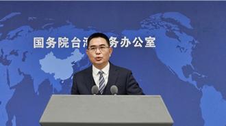 海納百川》從謠言到真相 話說「斬首行動」白皮書（魯云湘）