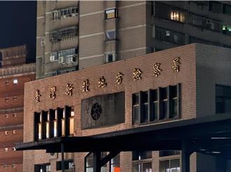 上柜公司老董涉内线炒股「仅赚17万」遭法办