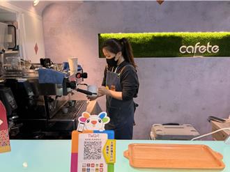 悠游付携手百间店家 消费最高享8％回馈