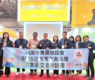 智慧農業助攻桃園農產升級 農業局打「國際盃」赴日取經