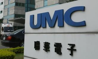 83萬股民注意！聯電股東會紀念品出爐 網嘆：縮水了