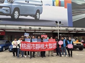 「安靜車聚」新典範 桃園環保局公私合作獲好評