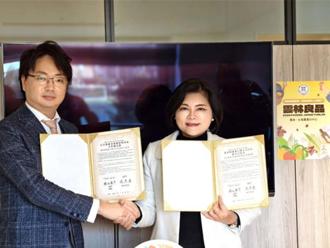 雲林良品首度進軍日本電視購物台市場