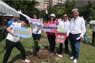 永和公所今於仁愛公園植樹 復育珍稀「國寶夜美人」
