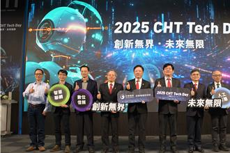 秀科技实力 中华电首度举办Tech Day研发成果发表会