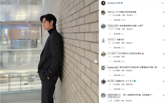 金秀贤室内哈菸、内裤照「下面一大包」 网吐：戏里戏外都在演