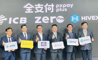 全支付开通赴韩电支第一家 正反扫都可支付 覆盖率超越支付宝