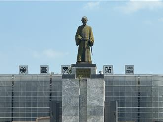 3台南史蹟升格一般古物 火車站前鄭成功銅像成唯一站姿