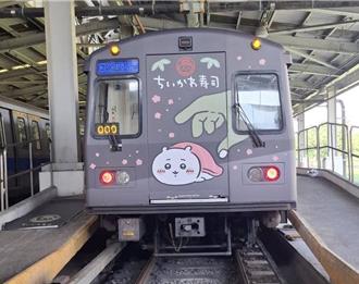 吉伊卡哇壽司快閃店華山首登場 北捷板南線彩繪列車療癒通勤時光