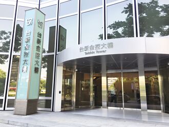 台新金落實永續 國際肯定 奪亞洲永續報告獎四大金獎