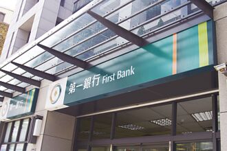 一银阻诈总动员 AI扮利器 去年拦阻376件诈骗案、2.7亿