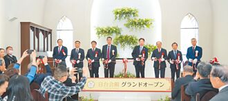 御嵿集團日台会館 促台日美食交流