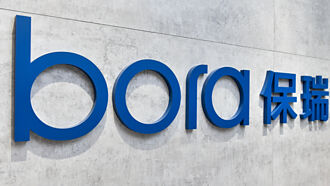 併購案豐收 保瑞 首季將大賺逾2股本