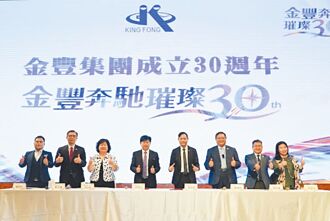 金豐勞動法務AI智能諮詢系統啟用