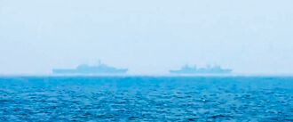 沒共機？7共艦持續台海活動 國防部嚴密監控