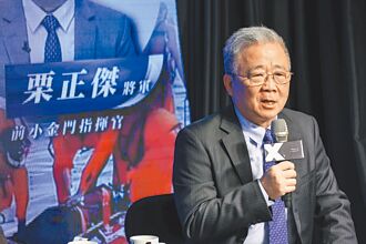 稱賴兒子不當兵 退將秒道歉