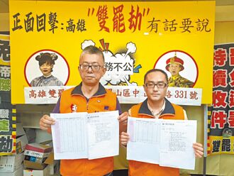 綠雙北千人場宣講衝罷氣 高雄雙罷劫批剔除率太高