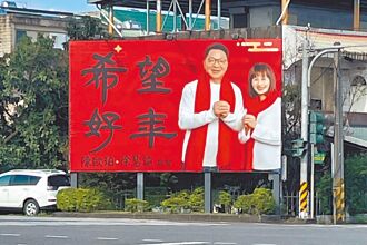 參選宜縣長 陳歐珀：8月後決定