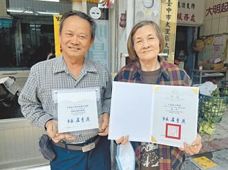 台中 志工愛鄰守護 大明里獲表揚