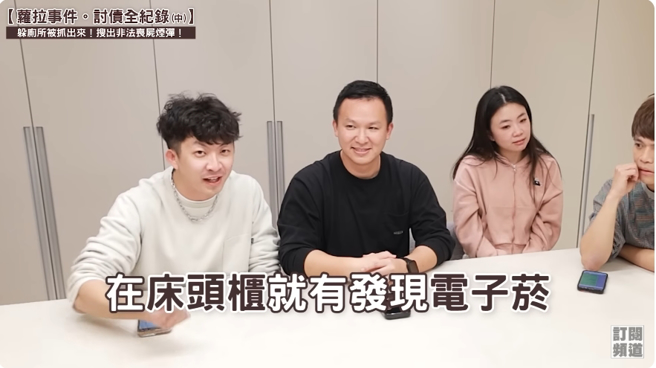 蔡阿嘎团队描述第二次强制执行经过。（图／摄自YT@蔡阿嘎）