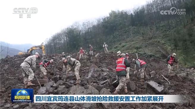 陆今年2月自然灾害死亡或失踪31人。图为四川筠连突发山体滑坡灾害。（大陆央视）