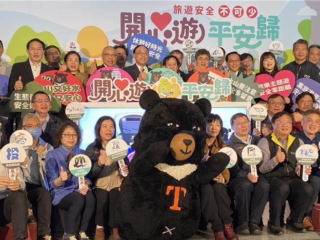 观光署今日举办「旅游安全宣导周记者会」，提醒旅客在国内外旅游时要注意自身安全，快乐出游、平安回家。（陈佑诚摄）
