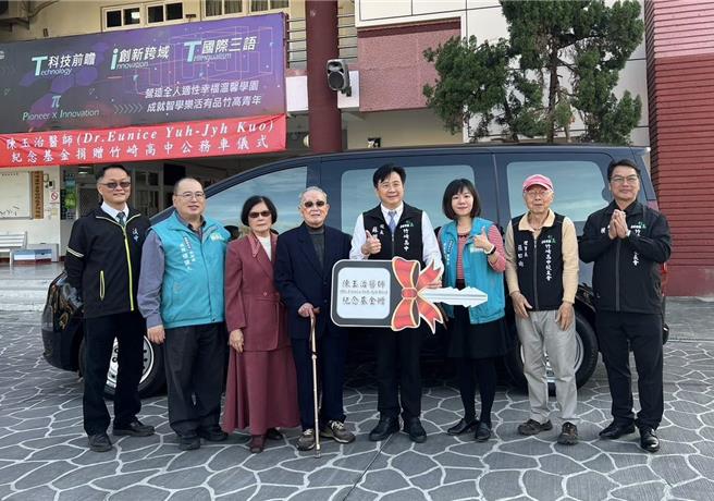 「陈玉治医师纪念基金」今(12日)特别捐赠竹崎高中1辆9人座箱型车做为公务车使用，以解决校方交通接驳不易的问题。(嘉义县政府提供／吕妍庭嘉义传真)