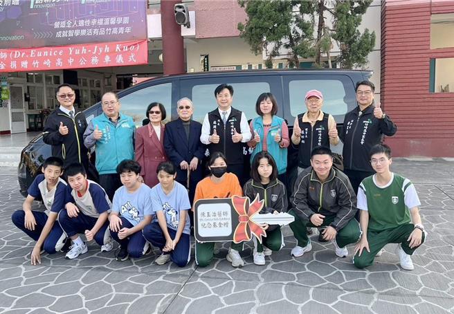 「陈玉治医师纪念基金」今(12日)特别捐赠竹崎高中1辆9人座箱型车做为公务车使用，以解决校方交通接驳不易的问题。(嘉义县政府提供／吕妍庭嘉义传真)
