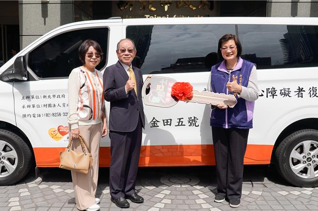 前新北市議會祕書長林新欽（中）偕妹妹林玫宏（左） 捐贈「金田5號」雙輪椅座位復康巴士，由新北市社會局長李美珍（右）代表受贈。（新北市社會局提供）