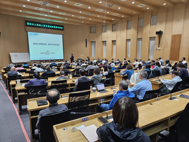 研习现场。（翻摄画面）