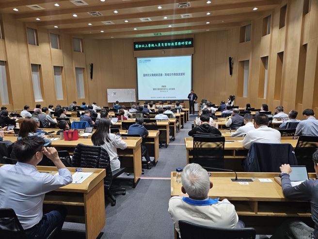 研习现场。（翻摄画面）