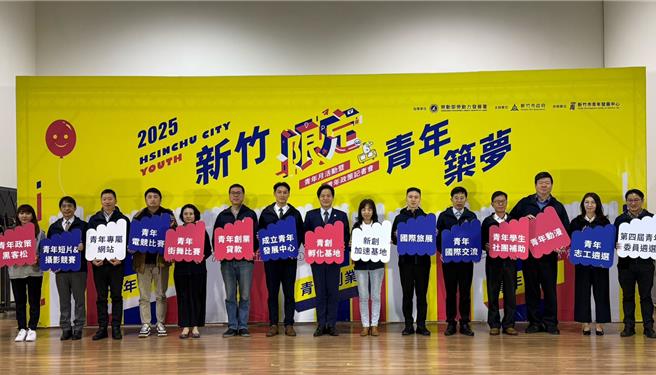代理市長邱臣遠12日開記者會，宣布新竹市政府今年青年政策以「青年創意」、「青年創業」及「青年創造」為3大亮點。（王惠慧攝）