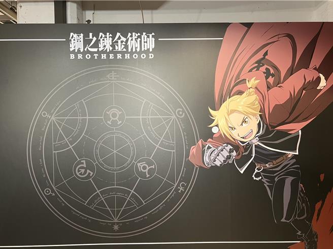 人氣動畫《鋼之鍊金術師BROTHERHOOD》迎來15周年，是許多粉絲心中無可取代的經典神作，快閃店的留言互動區可透過便利貼與同好交流。（徐梓榕攝）