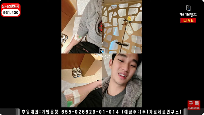 Youtube节目《横竖研究所》曝光金秀贤的军中生活照。（图／摄自YT@横竖研究所）