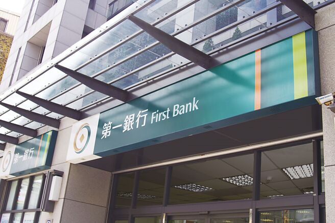 第一銀行全員阻詐，善用AI科技強化金融安全防護。圖／第一銀行提供