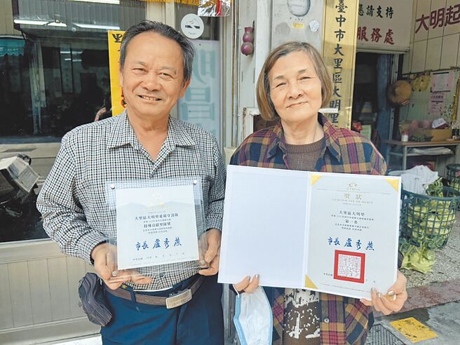 台中市大里區大明里長黃顯堂（左）率鄰長志工關懷獨老與弱勢，近日獲頒台中特殊貢獻里隊第2名。（潘虹恩攝）