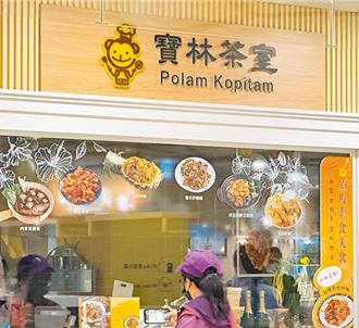 獨家》寶林茶室中毒害6死   北檢補償家屬1080萬元