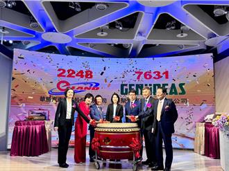 華勝每股50元掛牌 看氛圍燈向各車型滲透商機旺