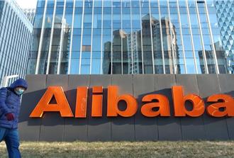 阿里巴巴發布新AI模型 可透過影片解讀「人類情緒」