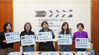 客家電視台送學生入狼口  綠委籲文化部應建立「不適任人才資料庫」