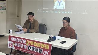 台電子廠進駐印尼5年「宛如地獄」 剝削勞工、工安意外頻傳