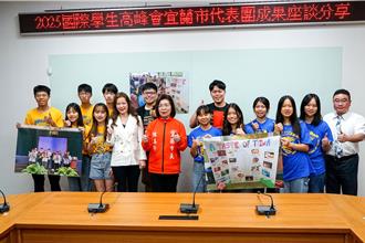 增加眼界與勇氣 宜蘭學子赴美交流