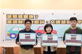 1年近百新手駕駛死於交通事故  林月琴籲交通部改革考照制度
