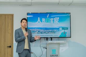 民眾黨「人民要當家」全國宣講 聚焦總預算、勞權、能源、打詐