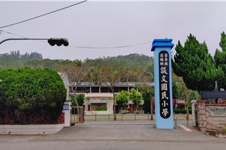 苗栗縣談文國小扯鈴隊奪10金 造橋鄉長頒獎鼓勵